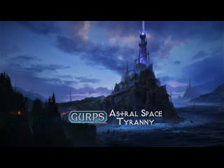 Gurps tyranny сессия 7 | вечный порядок