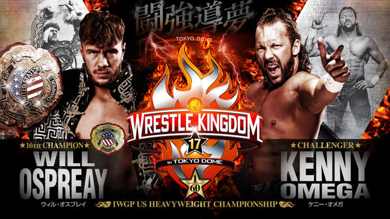 Wh | уилл оспрей vs кенни омега (wrestle kingdom 17) en
