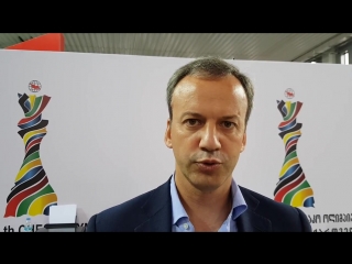 First public (short) interview of arkadij dvorkovich at batumi olympiad 2018