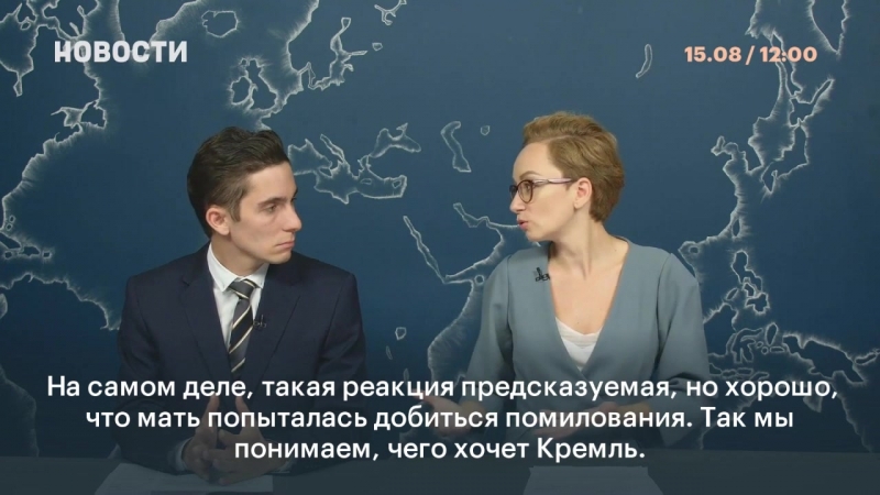 В администрации президента отказались помиловать сенцова