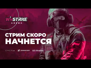 Live from winstrike arena rom1kcs playing csgo faceit