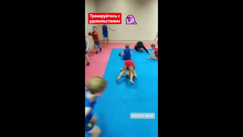 Mwf тренируйтесь с удовольствием