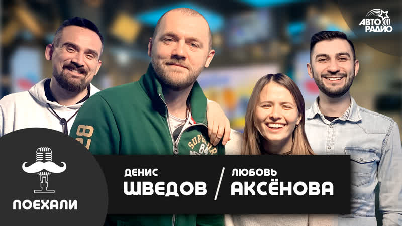 Денис шведов и любовь аксёнова как снимали и что увидим во 2 м сезоне сериала “бывшие“