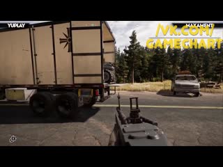 Жопа грузовику l far cry 5