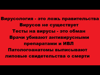 В больницах убивают ковидным протоколом "лечения" препаратом ремдесивир (брайан ардис)