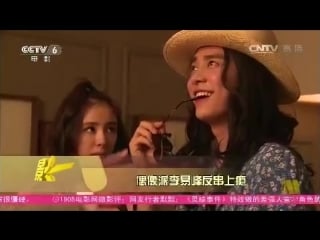 China movie report li yifeng cut