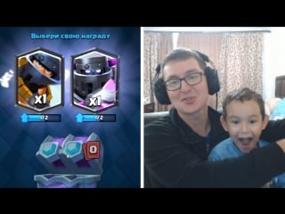 Zebrailtv чуть не оболся когда выбил этот сундук clash royale