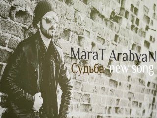 Marat arabyan sudba " new ²º¹6 " muz anar lirik©™