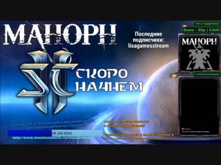 Starcraft ii + heroes of the storm ★ нубы играют