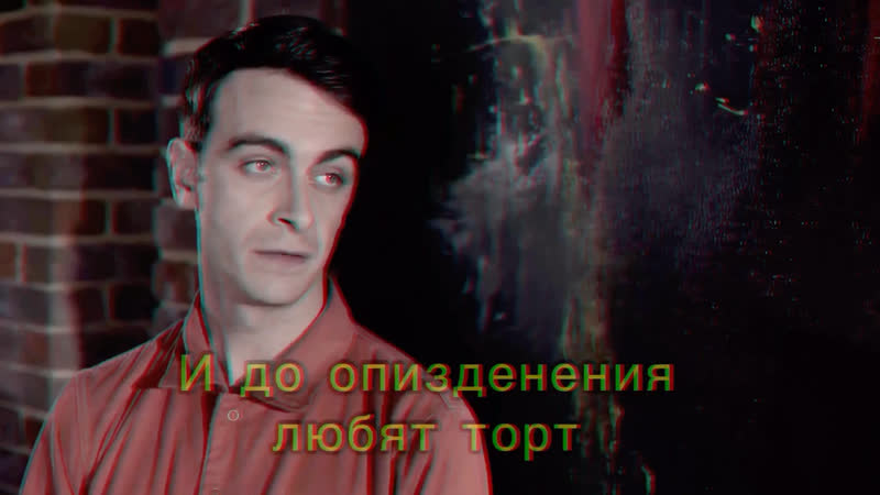 Руди о жирных