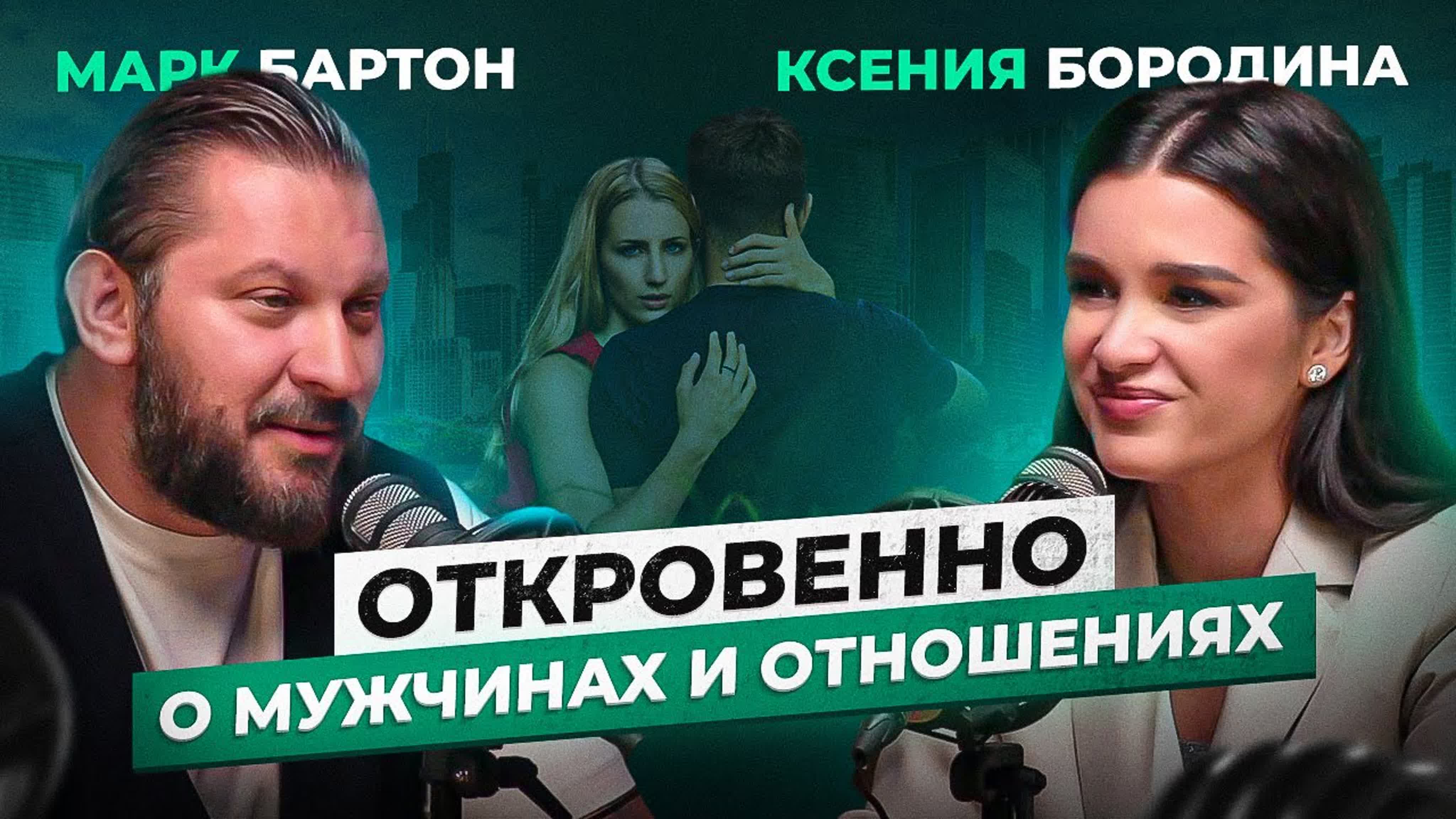 «Отсосала километры членов» — Бородина ответила Боне. Секс и эскорт за кадром в шоу «Дом-2»!