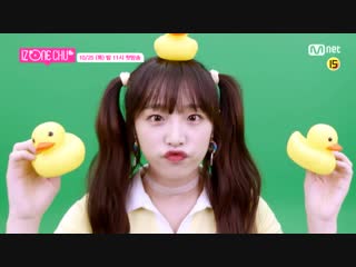 [teaser] 181022 iz*one chu