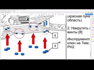 Пошаговая сборочная инструкция на основе 3d cad сапр модели инструкция по сборке квадрокоптера