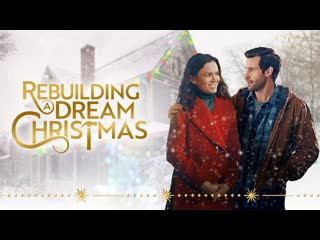 Восстановление рождественской мечты (2020) my christmas wish (rebuilding a dream christmas)