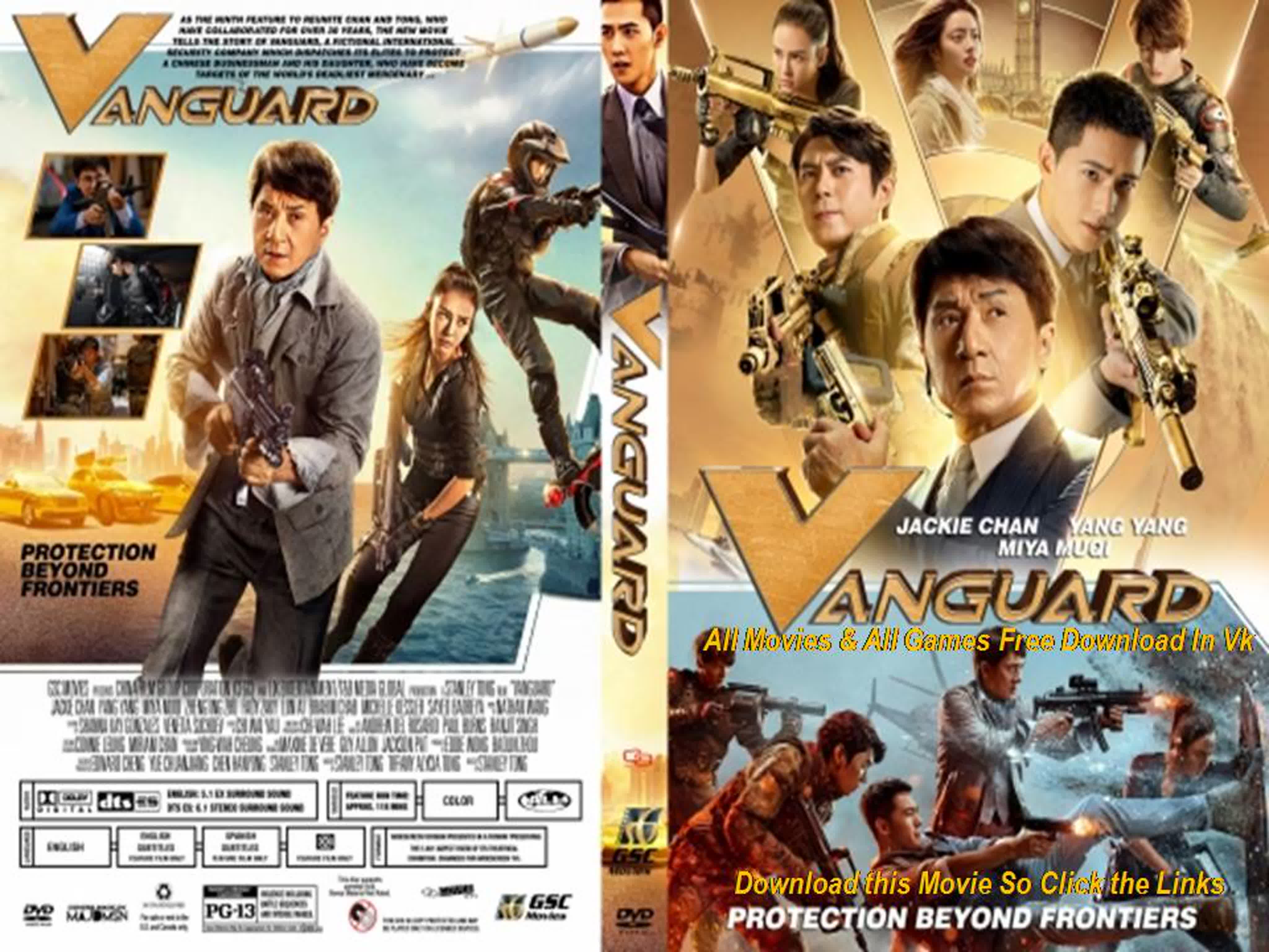 Vanguard 2020 watch online