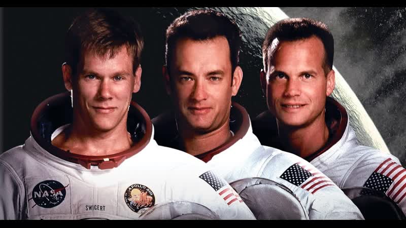 Аполлон 13 (1995)
