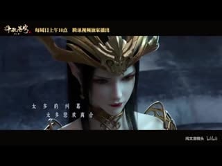 Doupo cangqiong battle through the heavens season 3 ending full「dmv amv」《斗破苍穹》zhou shen 直破穹蒼 4k 720p