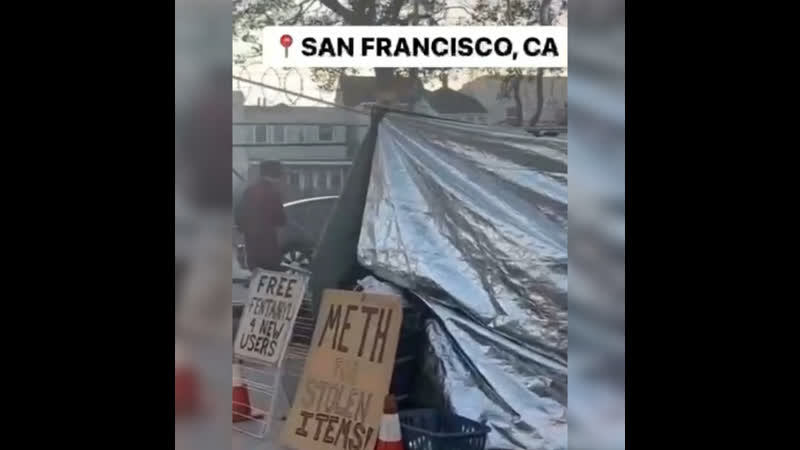 "метамфетамин в обмен на краденые вещи!"