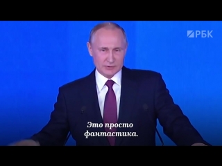 Владимир путин демонстрирует образцы нового оружия