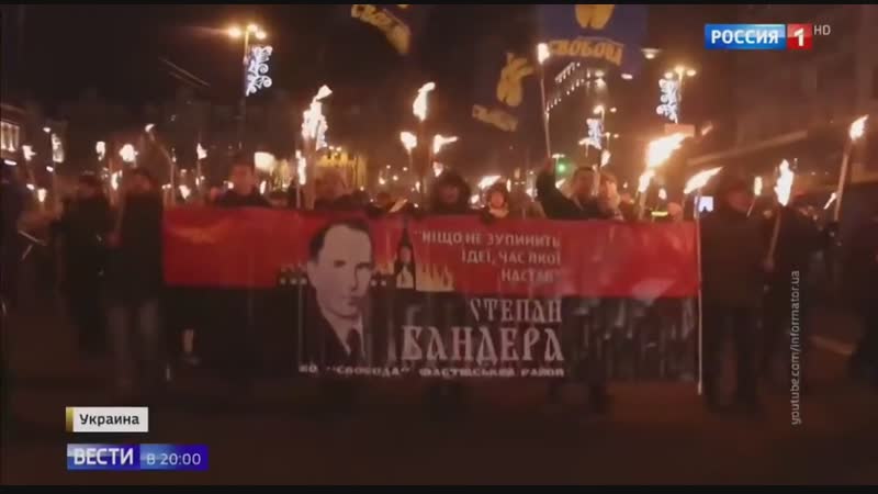 Российские сми про марш в честь бандеры