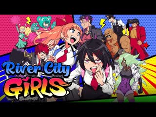 River city girls #1