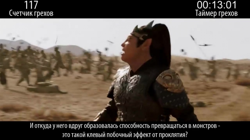 Все грехи фильма мумия гробница императора драконов