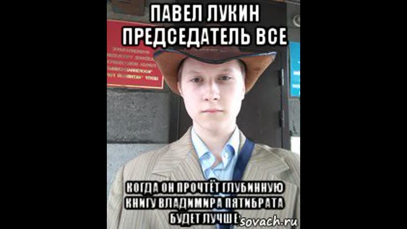 Глубинной книги священной чтение c разумом пятибрата великого лукина доброго купцова мастера жизни глубинной книги