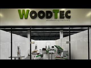 Ярославль woodtec ждём вас в выставочном зале присадка кромка автоматический кромочник чпу форматка