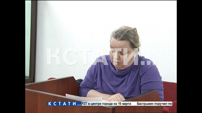 Хотела отомстить бывшему мужу, а оказалась в тюрьме завершение истории «клуба обманутых жен»