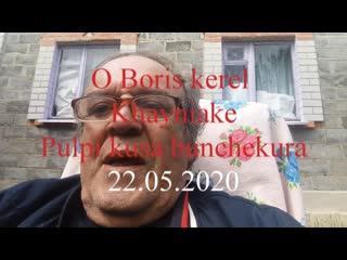 O boris kerel khayniake pylpi kusa bunchekura 22 05 2020