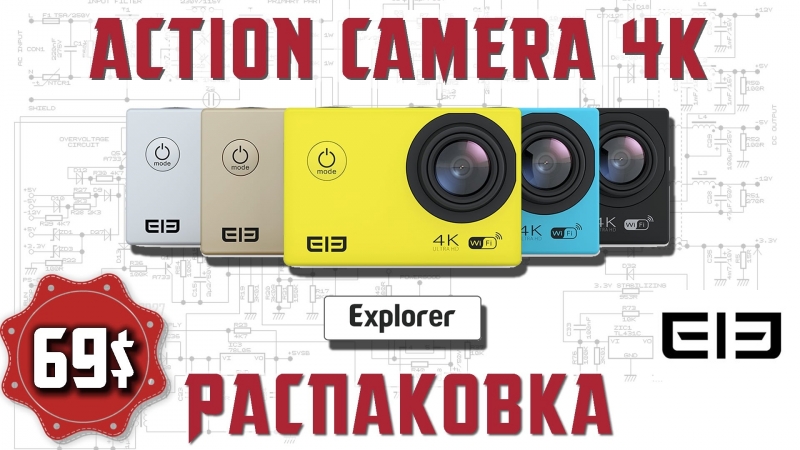 Explorer porn video – Elephone explorer 4к action camera распакоа