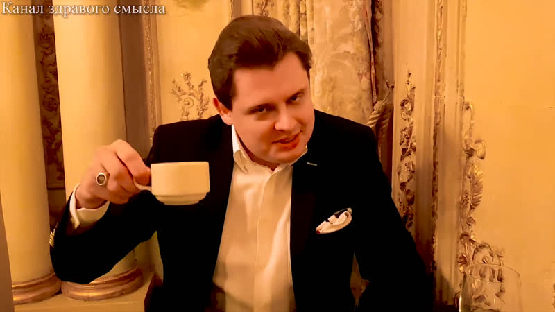 Приятного вечера (с) евгений понасенков