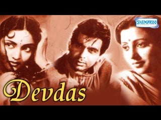 "devdas" 1955 {hd} dilip kumar vyjayanthimala suchitra sen motilal hindi full songs