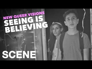 Новые квир видения видеть значит верить (2020) new queer visions seeing is believing