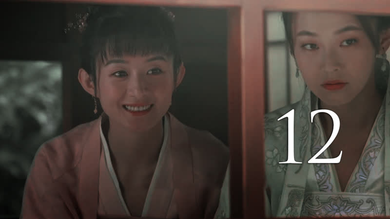 Concubine porn video – 「12/73」дочь наложницы история мин лань / concubine's daughter biography of ming lan / 知否知否應是綠肥紅瘦首發片花