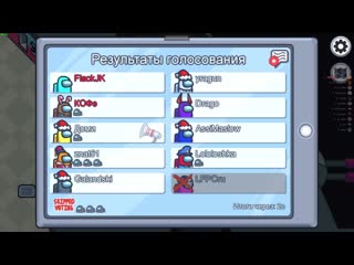 [coffi channel] все игроки разговаривают в амонг ас! троллинг предеталей голосовым чатом в among us