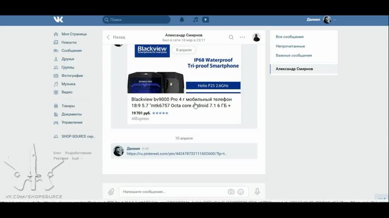 [shopsource] как обойти блокироу? не удалось загрузить файл файл не должен быть исполняемым