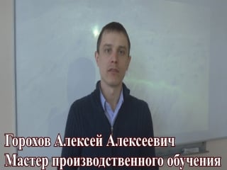 Гбпоу нтот автомеханики (интервью)