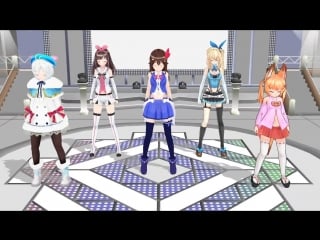 【mmd】「気まぐれメルシィ」をvtuber5人に踊ってもらいました【キズナアイ・ミライアカリ・電脳少女シロ・ときのそら・のじゃロリ】 sm33602356