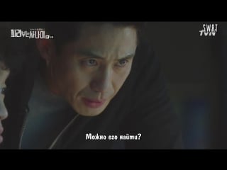 [fsg s w a t] крысолов / pied piper [06/16]