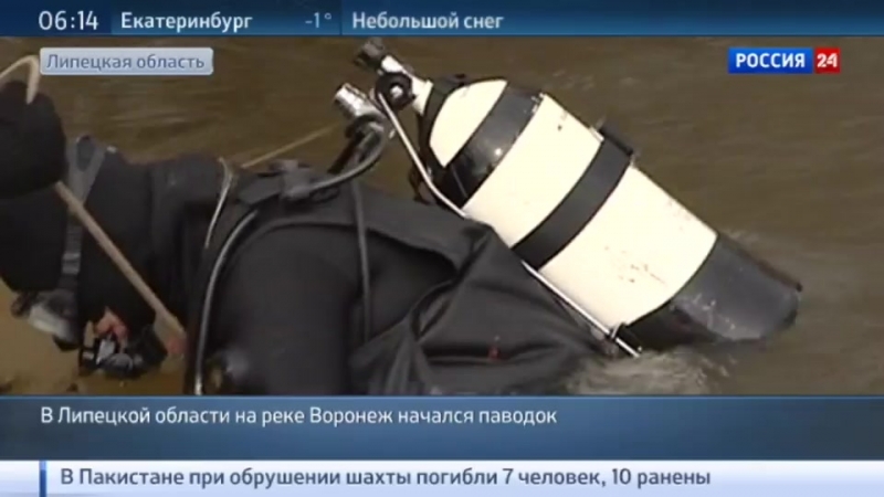 В липецкой области начался паводок на реке воронеж