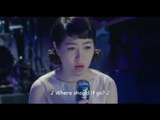 Shim eun kyung white butterfly miss granny