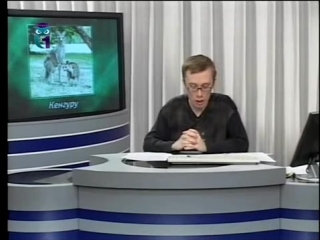 Экология передача 18 жизненные формы молодые часть 2