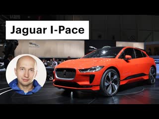 Электрический ягуар для россии первые впечатления обзор jaguar i pace