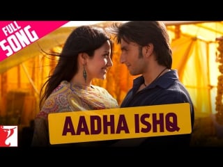 Band baaja baaraat aadha ishq