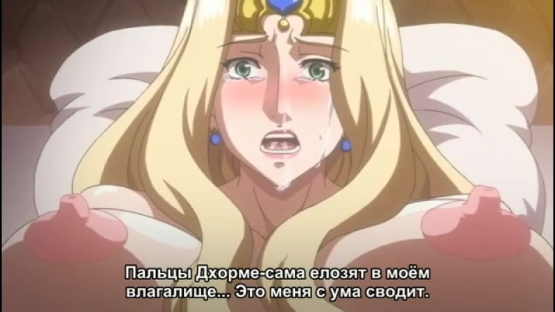 Принцесса свинья/ buta hime sama/ хентай/ hentai