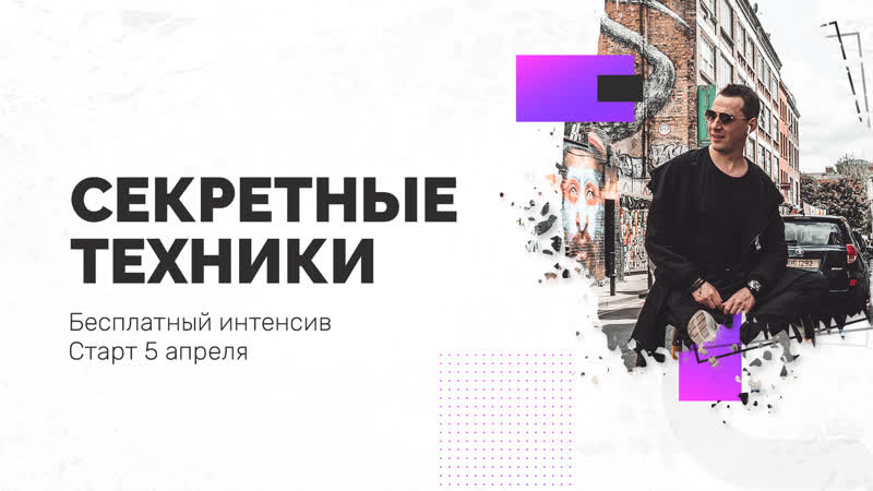 Интенсив porn video – Бесплатный интенсив