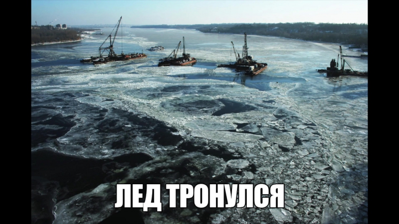Запорожским мостам посвящается, подборка всех мемов про запорожский долгострой
