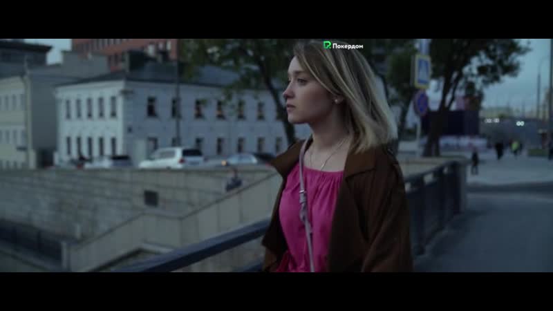 Розовое или колокольчик (2018)