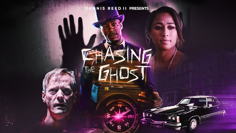 В погоне за призраком (2022) chasing the ghost